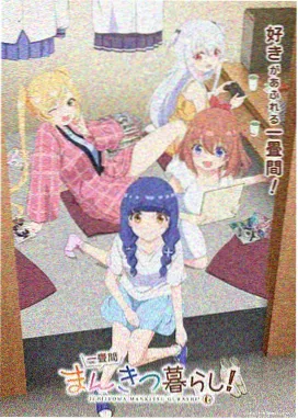 火影忍者